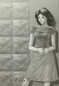 [Yuuki Ryou] Doukyonin