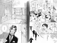 B-BOY Phoenix 15 Shitsuji Tokushū