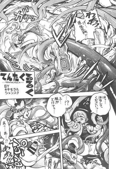 [RED-UGUISU (Yakuwa Ken)] Marulk-chan no Doshigatai Nichijou (Made in Abyss)