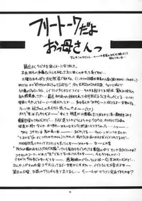 [RoriE-Do] VS Kishi no Honoo no Challenger (VS Knight Lamune & 40 Fire)