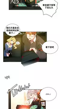 [Juder] Lilith`s Cord | 莉莉丝的脐带 Ch.1-31 [Chinese]