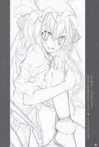 (Reitaisai 6) [Usotsukiya (Oouso)] Touhou Kutsushita Bon 2 | Touhou Sock Book 2 (Touhou Project) [English] [ReMoe]