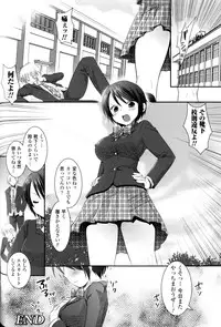 [Anthology] Slave Heroines Vol.9