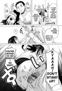 [Zukiki] School Girl [English]