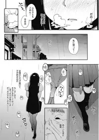 COMIC HOTMILK 2017-08 [Digital]