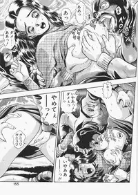 [Chataro] Anzuchan Forever