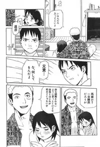 Men's Dolphin 2000-11 Vol. 15