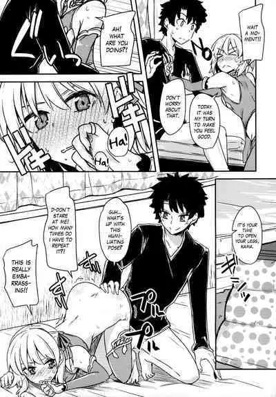 (C97) [Giniro Noel (Yuma)] Kujou Hitoma ni Uchuu to Futari | A Universe of 9 tatami for two (Fate/Grand Order) [English] [The Blavatsky Project]