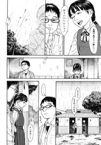 COMIC LO 2012-12 Vol. 105