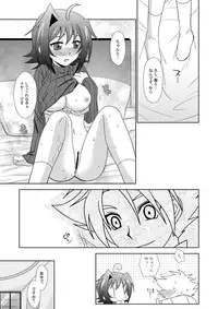 (Sousaku Batake 66) [Ura Urethan (Akari Seisuke)] Onnanoko Otokonoko (Cardfight!! Vanguard)