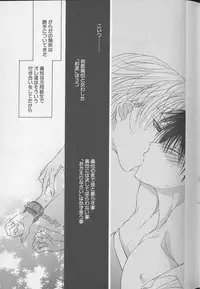 [Anthology] XX Vol.1
