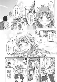 [Anthology] COMIC Shoujo Shiki Fuyu 2012