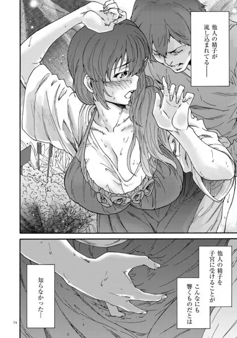 Gokuakuzuma Kana 30-sai - Villainy Wife Kana 30 Years Old