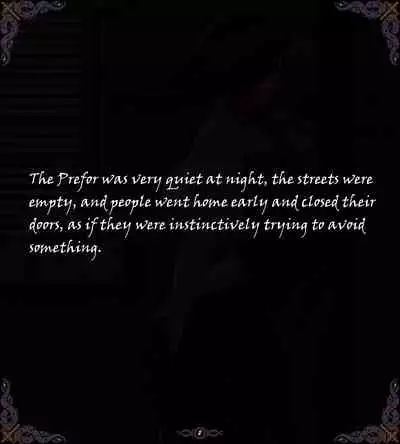 [Yuzhou] D vs N Ch. 5 (part 1) [English + Textless]