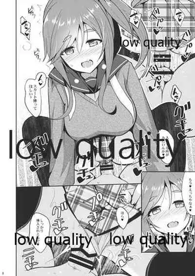 Nekonokone Omakebon Vol. 6