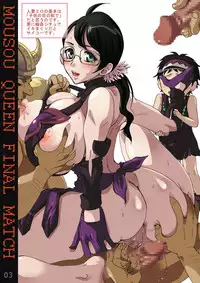 [Modae Tei (Modaetei Anetarou, Modaetei Imojirou)] Niku Benki Harabote Kunoichi to Paizuri Senyou Kimusume Miko + Mousou Oujo Ketteisen + PONPONPONPON (Queen's Blade) [Digital]