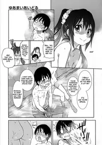 [Shiwasu no Okina] You're My Idol (Aibuka! (Kari)) [English] [Decensored]