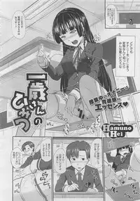 COMIC Megastore 2012-05