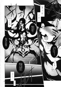 [Tomoshibiya Koubou] Aperitif