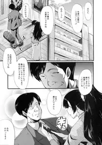 COMIC MILF 2016-04 Vol. 29