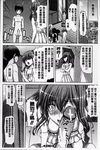 [Hori Hiroaki] Mesuochi Z ~Kyousei Ninkatsu Haigou Zukan~ [Chinese]