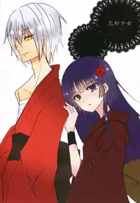 (HaruCC18) [Holiday Note (Elia, MIE)] BLANC X NOIR (Inu x Boku SS)