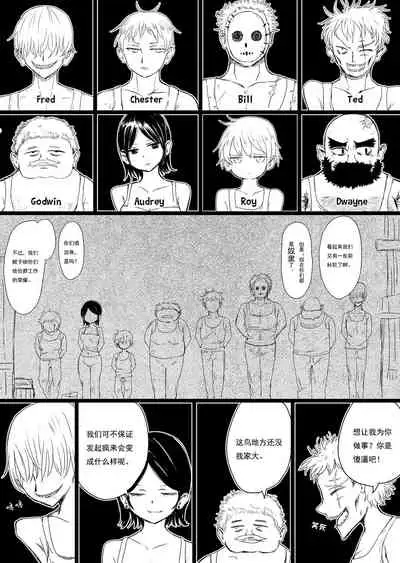 [Murasaki Nyanko Bar (Vae)] Maid no Kawa Prototype | A Maid's Skin Prototype (undone) [Chinese] [Marune]