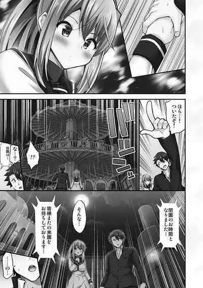 Jouba Joshi ni Kijoraretai! Hanmon Twilight Hen 5