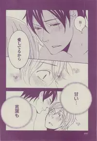 BOY'S ピアス 2014-07