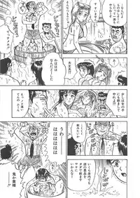 [Momoyama Jirou] MOMO-DON