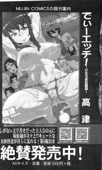 COMIC MILF 2016-06 Vol. 30