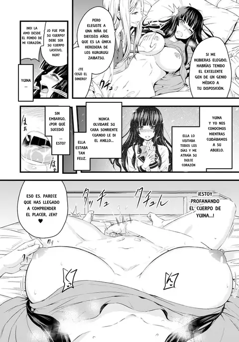 TS Shujutsu Mesu niku Ishoku Kiroku | TS Operation File On A Female Body Transplant