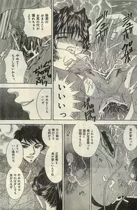 COMIC LEMON CLUB 2004-03