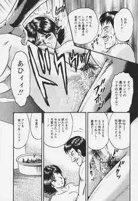 [Chikaishi Masashi] Chichi Ane