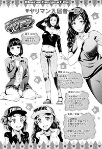 [Hiroshiki] Rankou Bitch