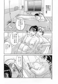 Comic Pot 2003-10 vol 26