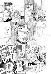 COMIC Megastore 2005-08