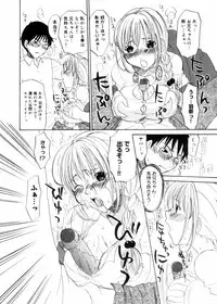 [Kitakawa Touta] OL Frustrations