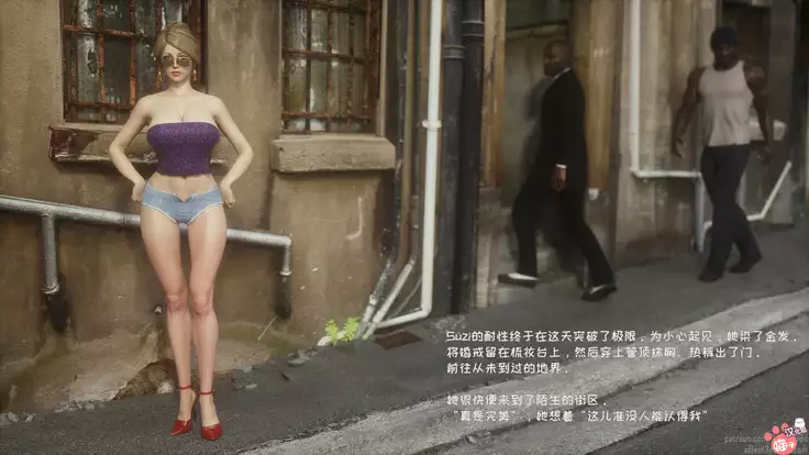 - Wild Suzy - Uncontrollable Lust - Part 1