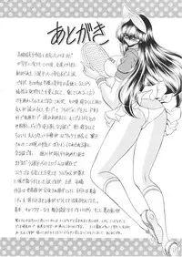 (COMIC1☆) [Circle Taihei-Tengoku (Horikawa Gorou)] Ikkokukan Kanri Nisshi (Maison Ikkoku)