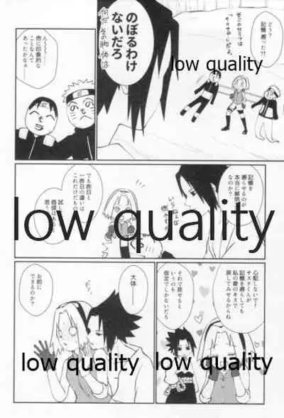 (Zennin Shuuketsu 12) [Ukiseikou (Yamadon)] Time Travel Honeymoon 2 (Naruto)