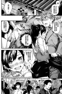 [Akagi Asahito] Himitsu no Rika (COMIC Kairakuten BEAST 2015年10月号) [Chinese] [空気系☆漢化]