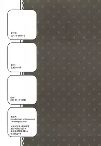 (C92) [Arisan-Antenna (Ikiwakare no Ane)] Kyunkyun Musou BREAK (Kaitou Tenshi Twin Angel)