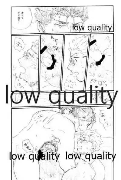 (Dai 24-ji ROOT4to5) [Karmin (Hozumi)] SECRET TRACK (Fate/Grand Order)