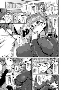 COMIC Purumelo 2013-09 [Digital]