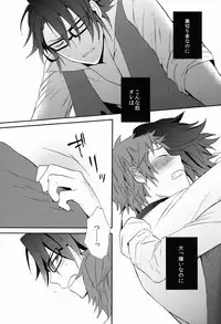 (King of Colors Christmas) [Double Slash (Orishima Yupopo)] I Love You Baby (K)