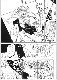 [BIBLE] Sensei no Hon Junbigou 4 (Onegai Teacher)