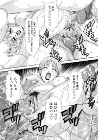 [Amano Jyaku] Uzuku Hitozuma