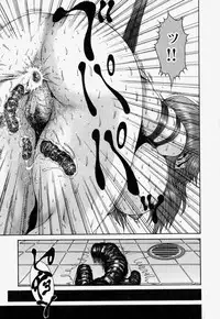 [REY'S.] Naka de Dase.