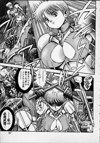 [Chataroo] Nami SOS! 5 Girls